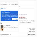 골든호스 | 마카오 공항 호텔 새벽 체크인 가능 골든 크라운 차이나 0.5박 가성비 숙소