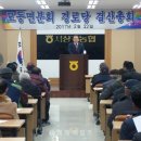 상주농협(2층) 이미지