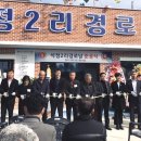 석정경로당 이미지