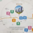 만덕공인중개사사무소 이미지