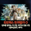 해금농장 이미지