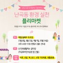 난곡동-53 이미지