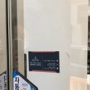 클린워시세탁전문점 이미지