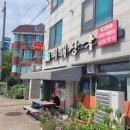 신정골뼈해장국성환점 이미지