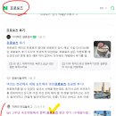 수제인형 | W1. 2주년 속초여행에서 깜짝 프로포즈 받은 후기 🤍 (수제꽃다발/인형 녹음기/샤넬백)