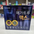 사당미소약국 이미지