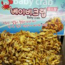 베이비 류