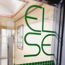온정주의Else