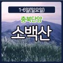 씨엠트레킹투어