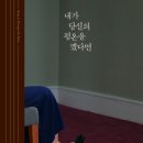 평온 독서신문