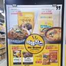 노브랜드 3월 할인 행사 ( 3/17 ~3/24, 3/30)