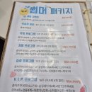 영종이엠365의원 | 지축 다이어트 병원 후기 지축이엠365의원 비만클리닉 다녀온 솔직한 기록
