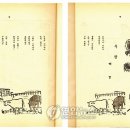 천재목장 연합뉴스