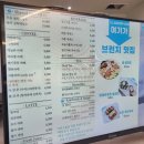 송동로1L-6 | 구미 대형카페 추천 라군423 : 아이와 함께여도 편안한 곳