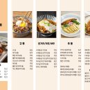 동경규동 강남구청점 네이버블로그