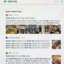정남옥