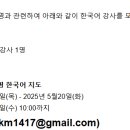 수진중학교 이미지