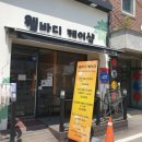 쌍용헤어샾