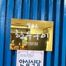 울림한우 이미지