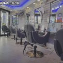 에스더헤어샵 이미지