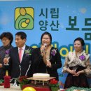 양산보듬이나눔이어린이집 이미지