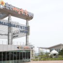 수안보관광안내소 이미지