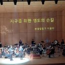 비틀어진 사계 속 영도 | [2년 전 오늘] 비틀어진 사계 속 영도 환경활동가로 출연