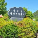 용담면사무소 이미지