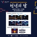 보문달 네이버블로그
