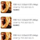 화포식당한남점 | 24시간 영업하는 한남동 고깃집 '화포식당 한남점'
