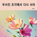 전자의거리 이미지