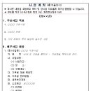 풀림행정사사무소 이미지