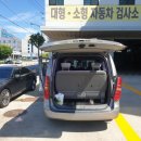 티에이치모터스 이미지