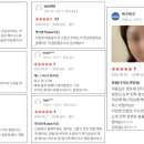 앙포레헤어 이미지