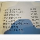 더맛좋고더맛난한우 이미지