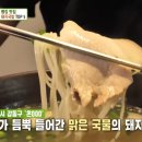 온고식당