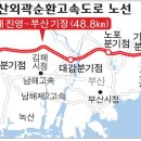 노포IC(부산) 이미지