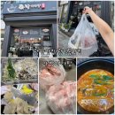 라방마라탕