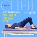 이진희정형외과 - 기흥구 흥덕택지개발지구 | 이진희정형외과