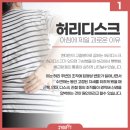 사파동247 | [사파동 필라테스]1:1 피티 허리통증 실제후기