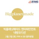 플래닛학원 이미지