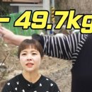 구본강다이어트 이미지
