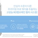 알오시스템 이미지
