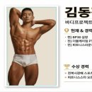 BP30(바디프로젝트30) 이미지