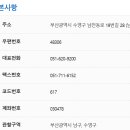 해운대세무서 이미지