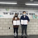 지와이바이오 이미지