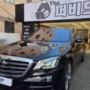 더퍼비드