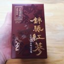 우리홍삼사