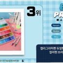 오케이알뜰매장