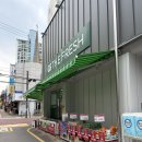 GS수퍼 강서염창점 | GS더프레시 강서등촌역점 아사히 생맥주캔 병맥주 행사 어플 픽업 내돈내산 솔직후기